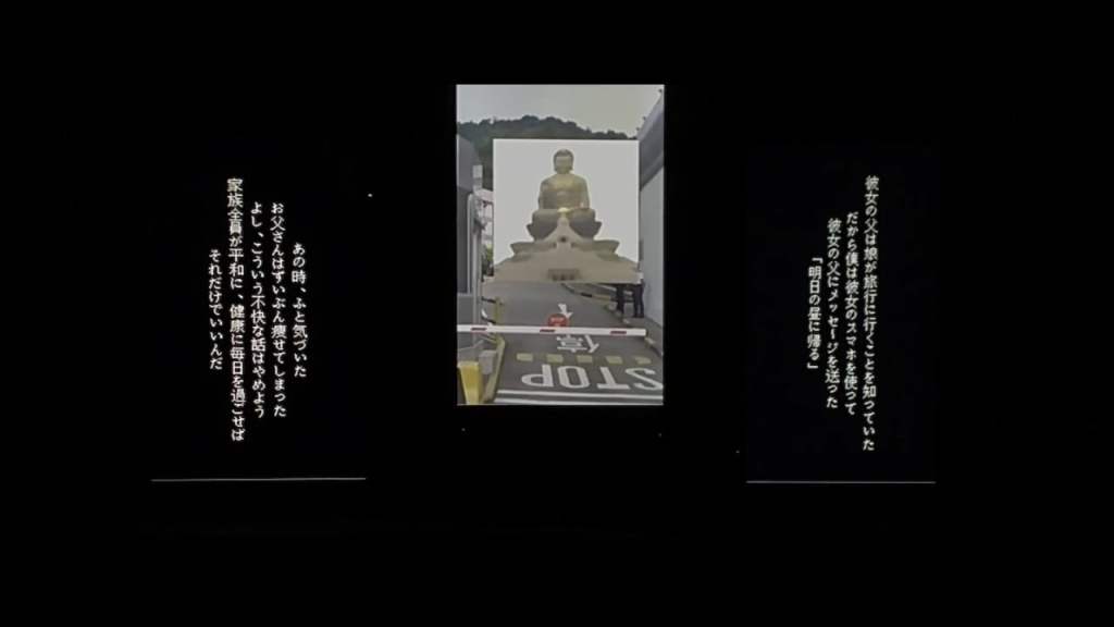 A quiet ordinary&nbsp;incident(2023)